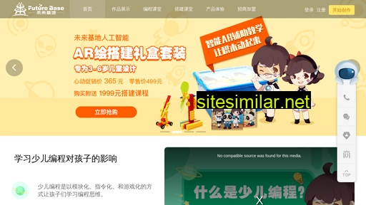 weilaijidi.cn alternative sites