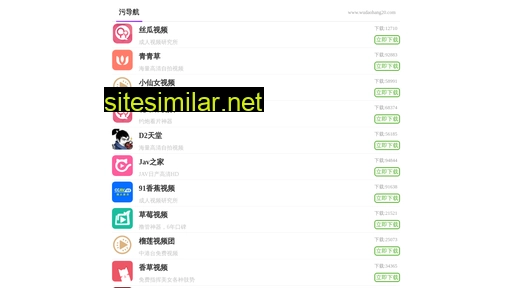 weimahui.com.cn alternative sites