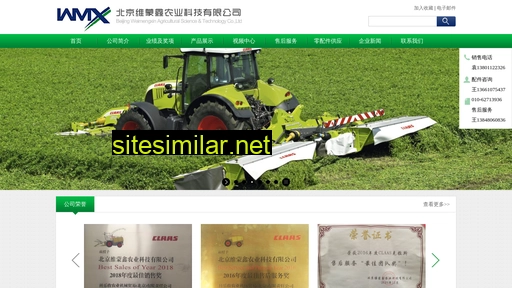 Weimengxin similar sites