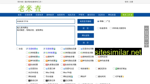 weipengdq.cn alternative sites