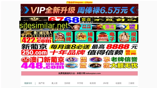 weishang33.cn alternative sites