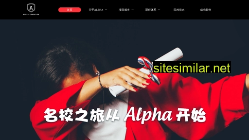 weishijie.cn alternative sites