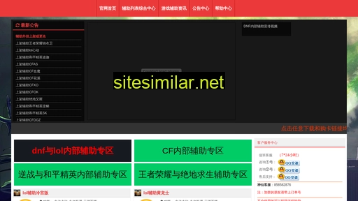 weisqf.cn alternative sites