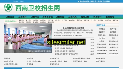 Weixiaos similar sites