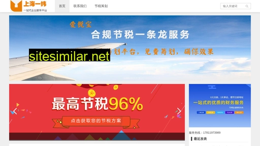 weixinabc.cn alternative sites