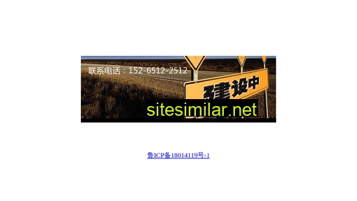 weiyinan.cn alternative sites