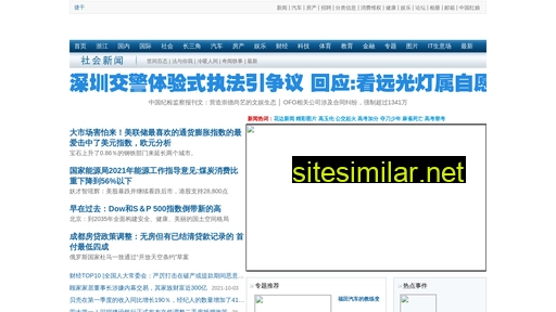 weiyipai.com.cn alternative sites