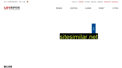 Weizhan1 similar sites