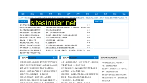 weizhihe.com.cn alternative sites