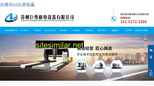 weiyuanhu.com.cn alternative sites