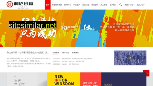 wemc.com.cn alternative sites