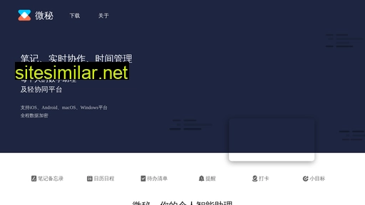 wemind.cn alternative sites