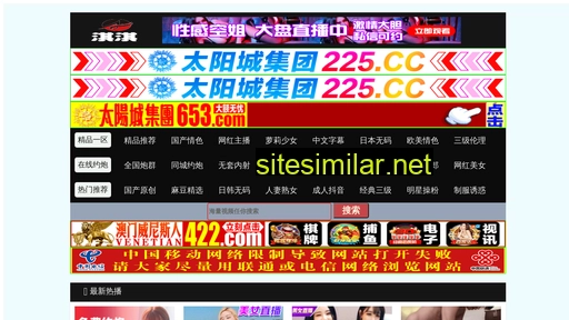 wenglilai.cn alternative sites