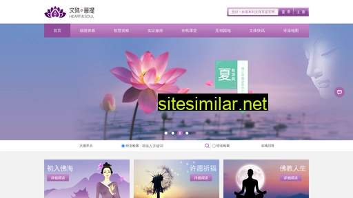 wenshu.org.cn alternative sites