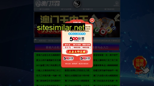 wentansheng.cn alternative sites