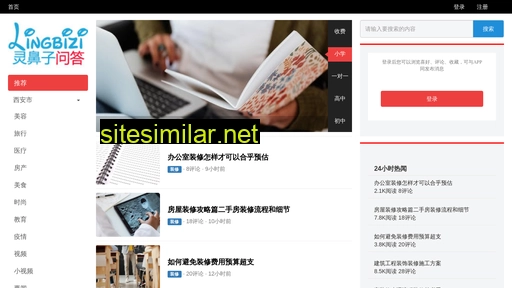 wen.lingbizi.cn alternative sites