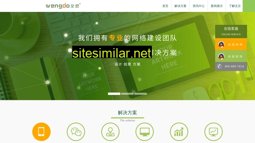 wengdo.cn alternative sites
