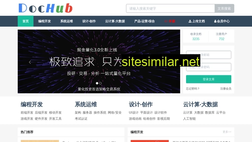 wenkuzhijia.cn alternative sites