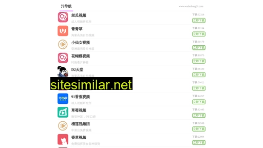 wenlinjiaoyu.cn alternative sites