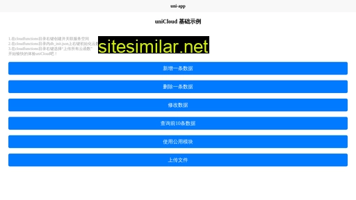 wenlizhi.cn alternative sites