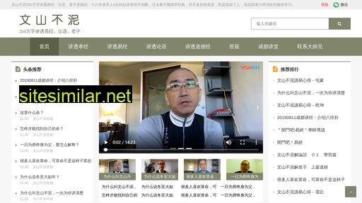 wenshanbuni.cn alternative sites