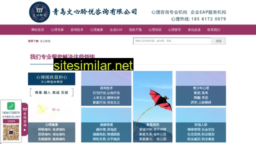 wenxinli001.cn alternative sites
