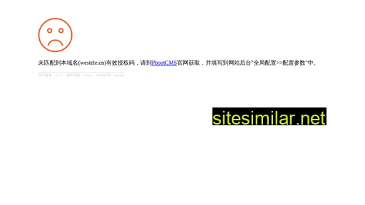 westele.cn alternative sites