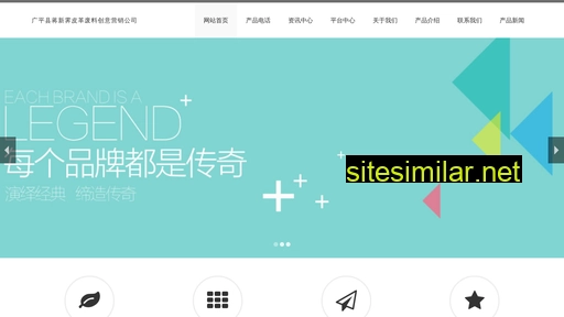 westinnanshan.cn alternative sites
