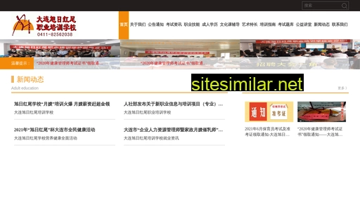 westpac.com.cn alternative sites