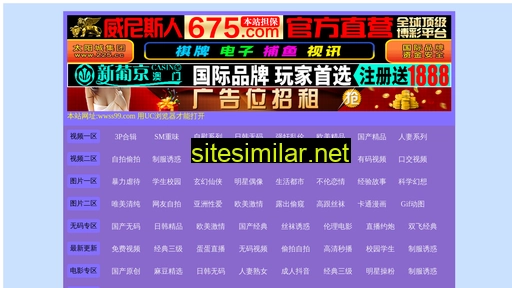 wets88.cn alternative sites