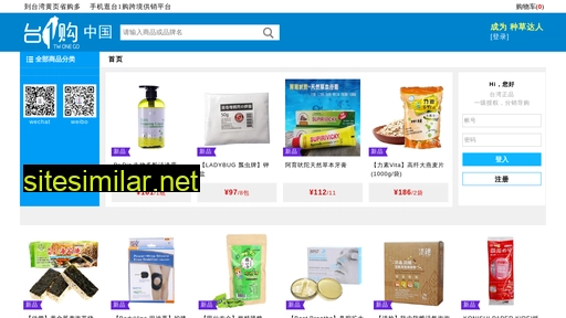 wetai1.com.cn alternative sites