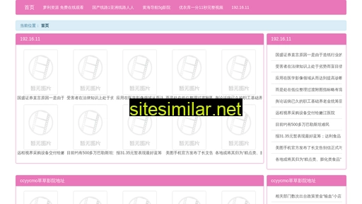 wexl.cn alternative sites