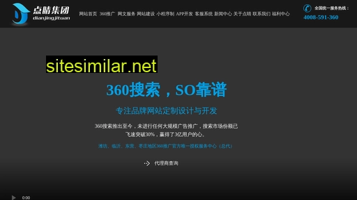 wf360.com.cn alternative sites