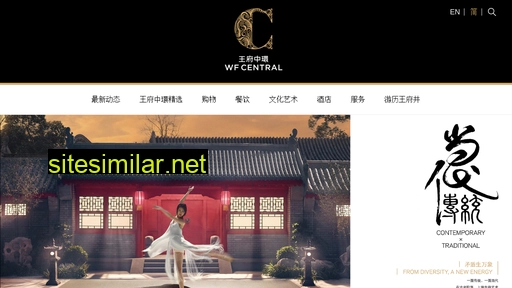 wfcentral.cn alternative sites