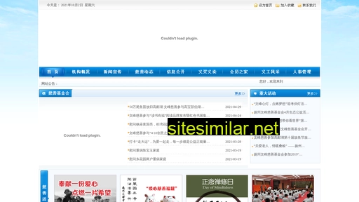wfcs.cn alternative sites