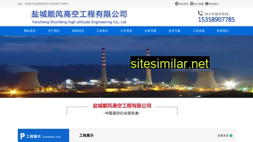 wfgk.cn alternative sites