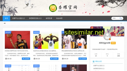 wfjialan.cn alternative sites