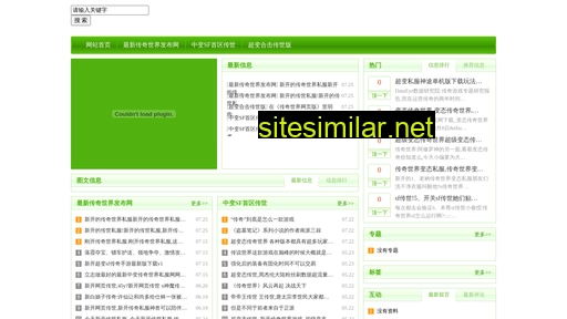 wfkzjdh.cn alternative sites