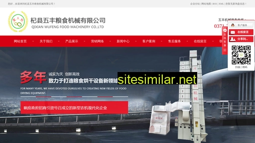 wflsjx.cn alternative sites
