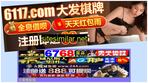 wfoe.com.cn alternative sites