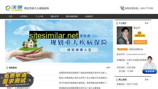 wfpaw.cn alternative sites