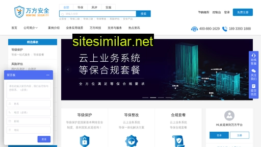 wfsec.cn alternative sites