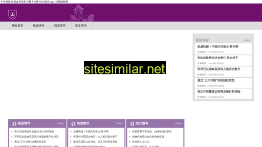 wfshmm.cn alternative sites