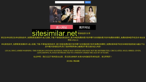 wfsjx.cn alternative sites