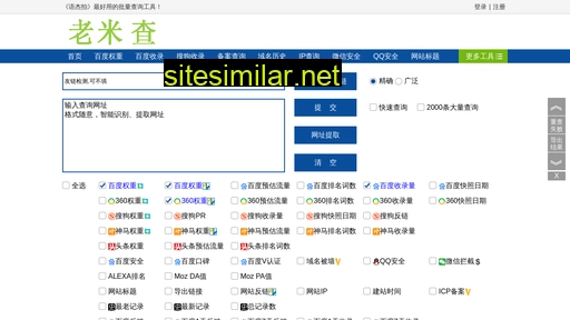 wftengfei.cn alternative sites