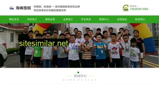 wfweiqi.cn alternative sites