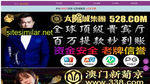 wggeayq.cn alternative sites
