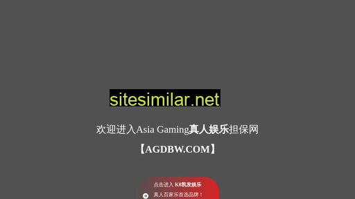 wgie.cn alternative sites