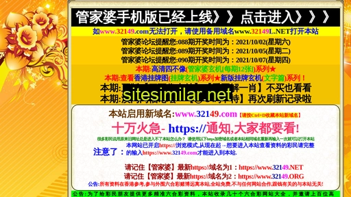 wgjclz.cn alternative sites