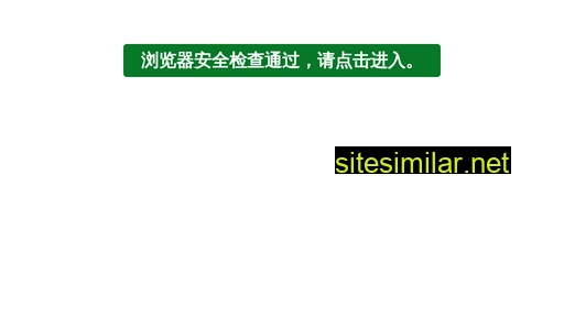 wgjinze.cn alternative sites